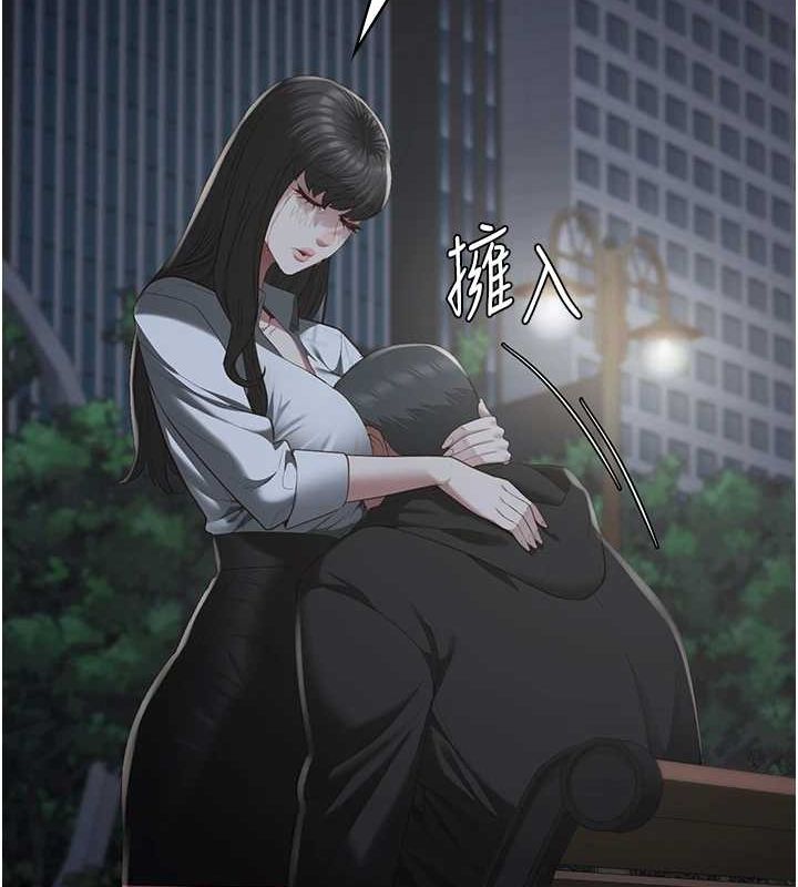 《監獄女囚》漫画 第102話-我們…還走得下去嗎?
