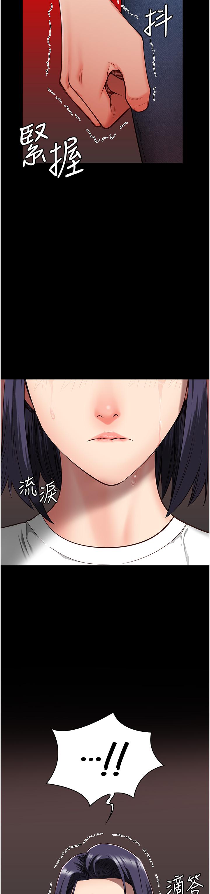 《監獄女囚》漫画 第25話-狗男女去死吧!