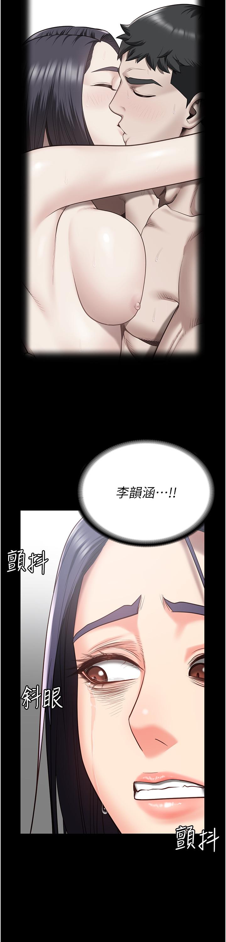 《監獄女囚》漫画 第25話-狗男女去死吧!