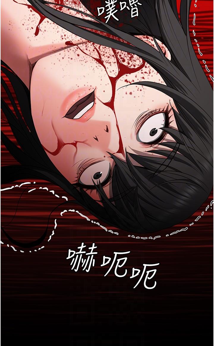 《監獄女囚》漫画 第25話-狗男女去死吧!