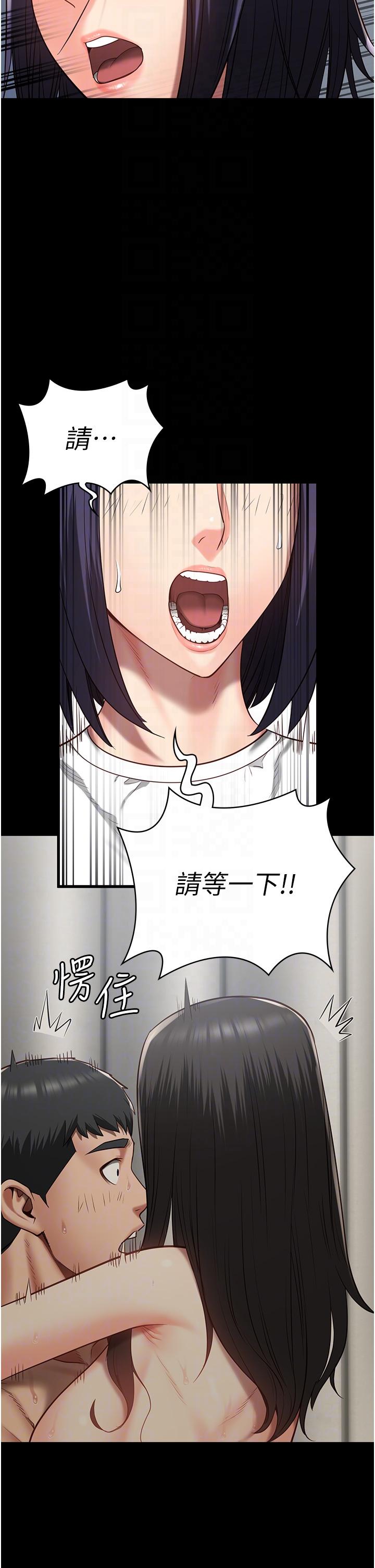 《監獄女囚》漫画 第25話-狗男女去死吧!