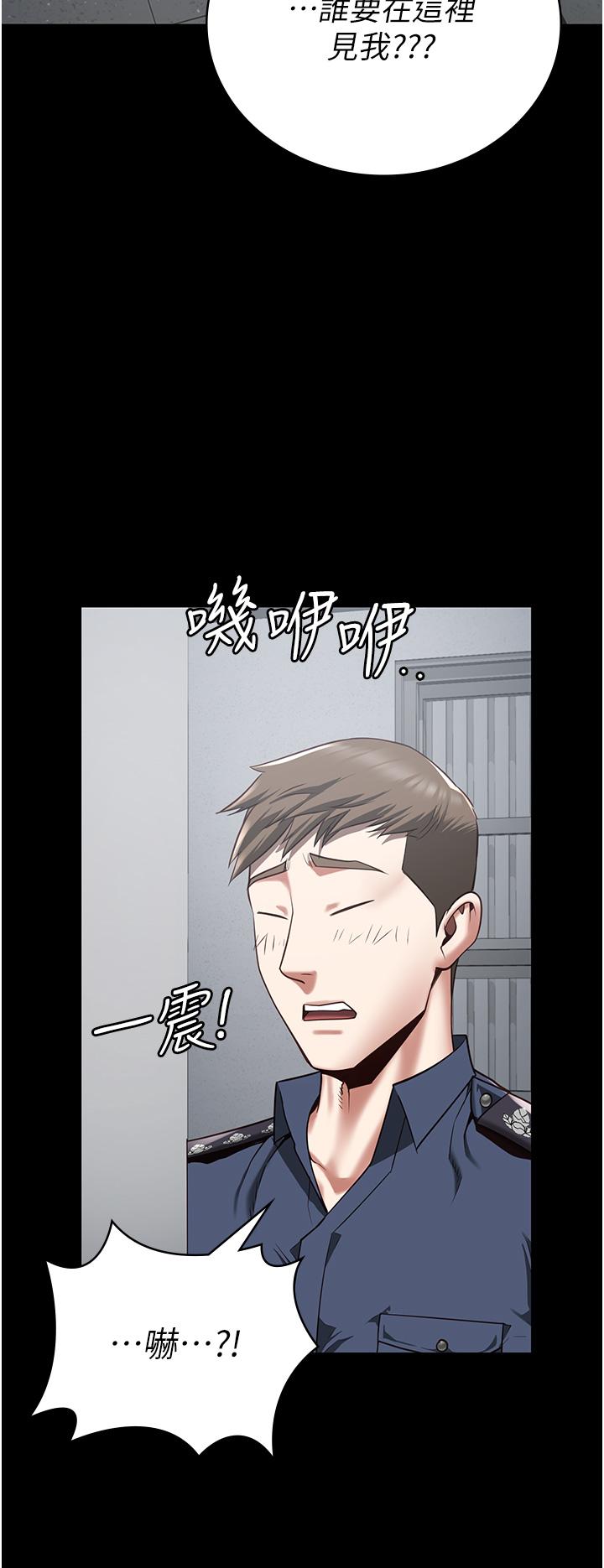 《監獄女囚》漫画 第25話-狗男女去死吧!