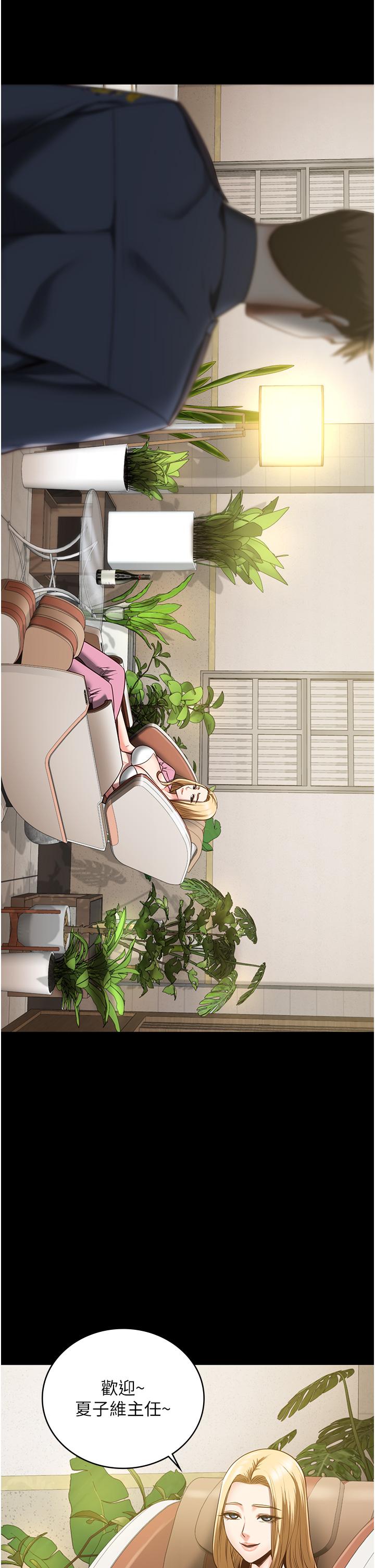 《監獄女囚》漫画 第25話-狗男女去死吧!