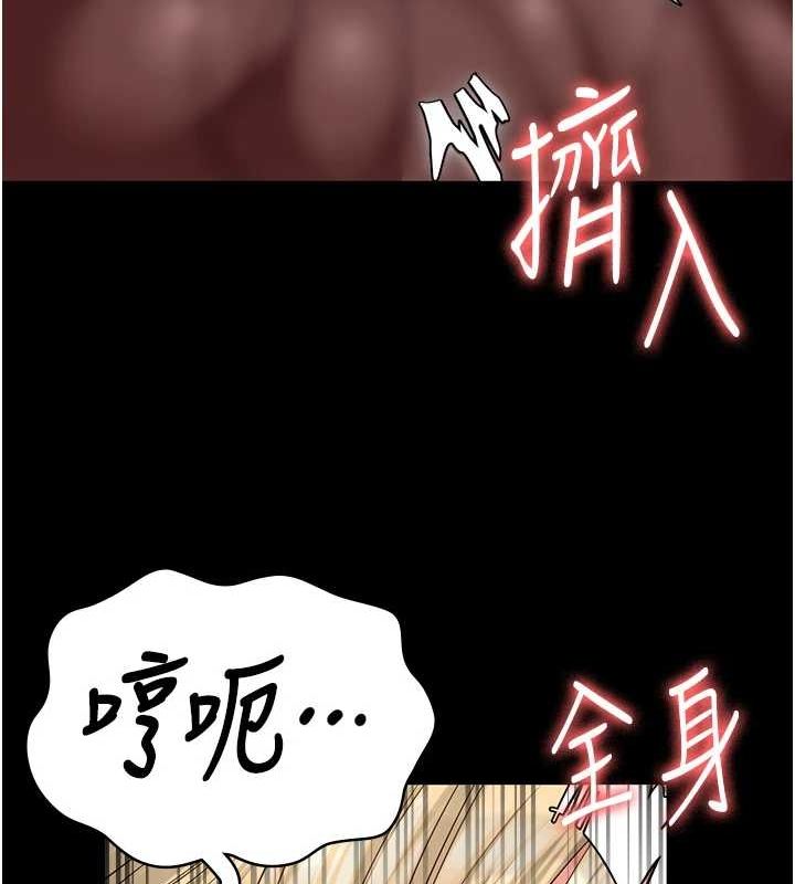 《監獄女囚》漫画 第90話-被糟老頭爆射全身