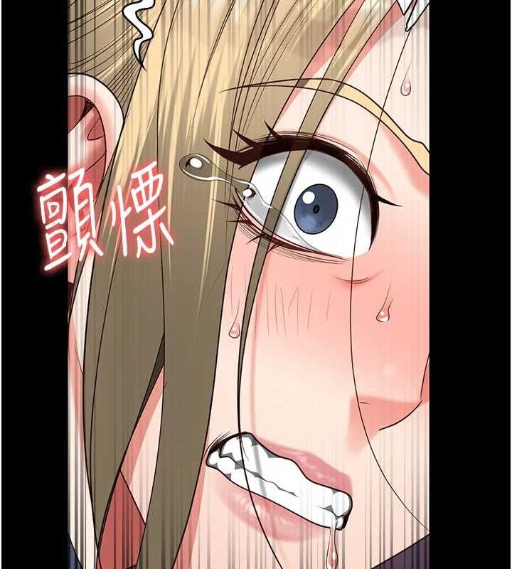 《監獄女囚》漫画 第90話-被糟老頭爆射全身