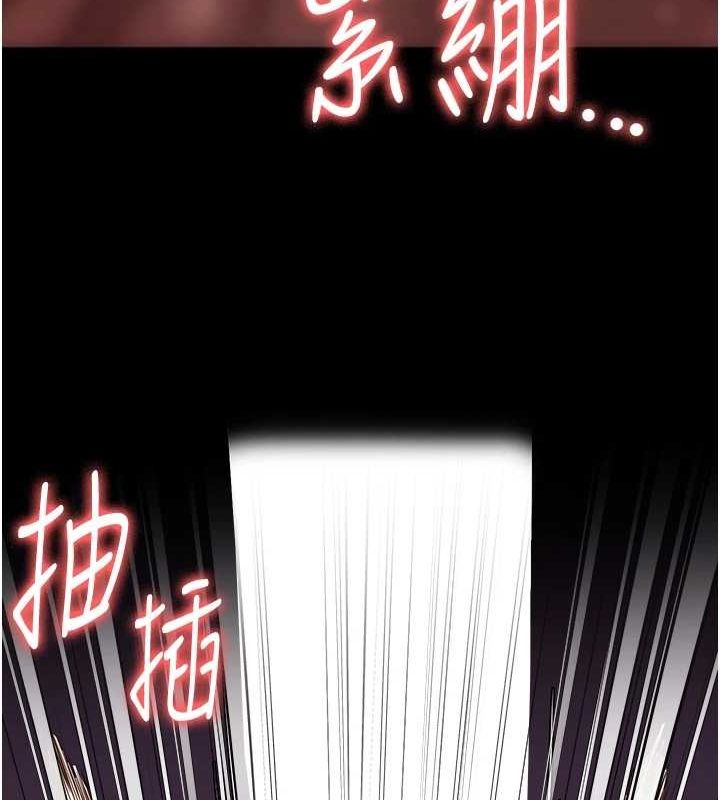 《監獄女囚》漫画 第90話-被糟老頭爆射全身