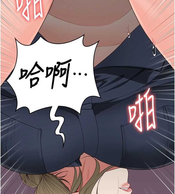 《監獄女囚》漫画 第90話-被糟老頭爆射全身