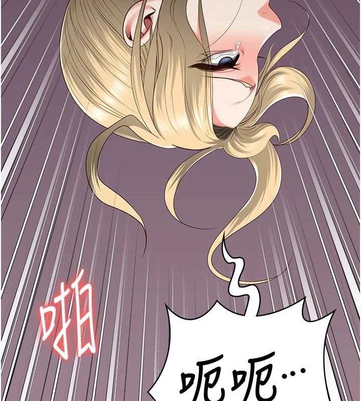 《監獄女囚》漫画 第90話-被糟老頭爆射全身