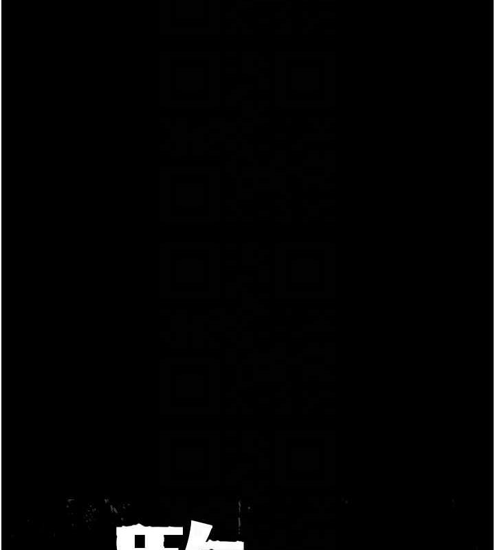《監獄女囚》漫画 第90話-被糟老頭爆射全身