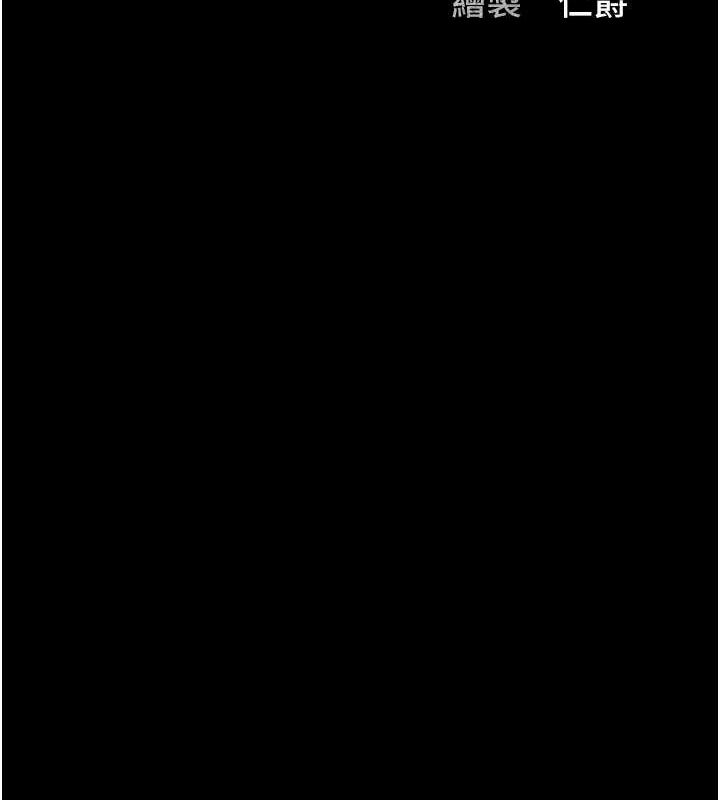 《監獄女囚》漫画 第90話-被糟老頭爆射全身