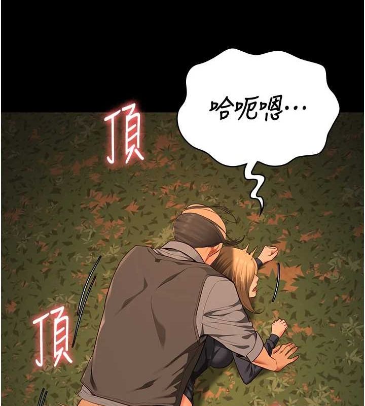 《監獄女囚》漫画 第90話-被糟老頭爆射全身