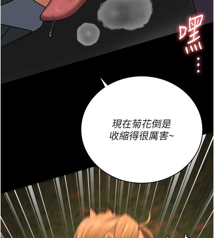 《監獄女囚》漫画 第90話-被糟老頭爆射全身