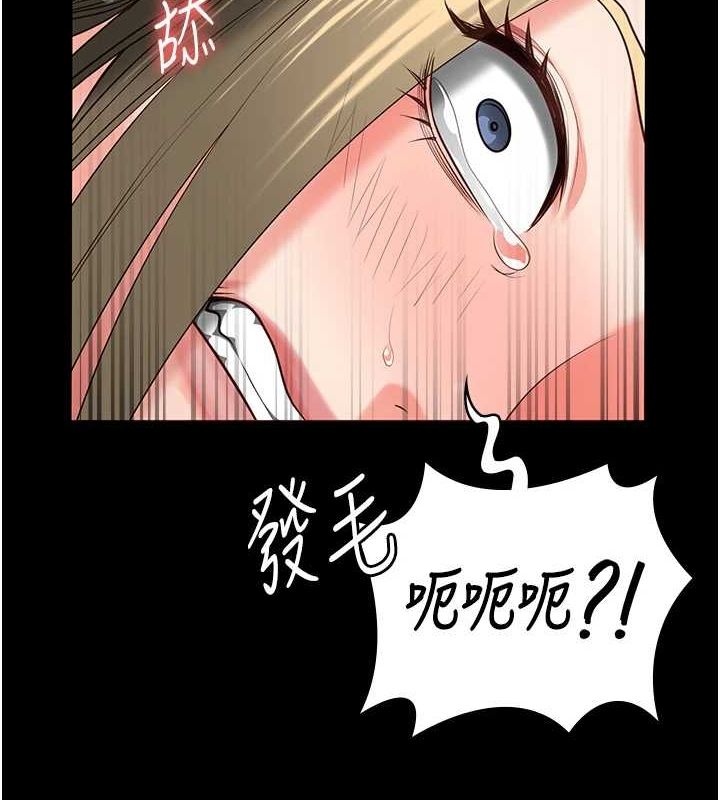 《監獄女囚》漫画 第90話-被糟老頭爆射全身
