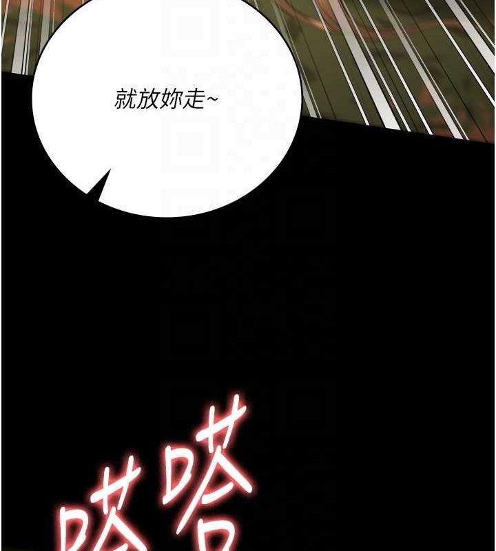 《監獄女囚》漫画 第90話-被糟老頭爆射全身