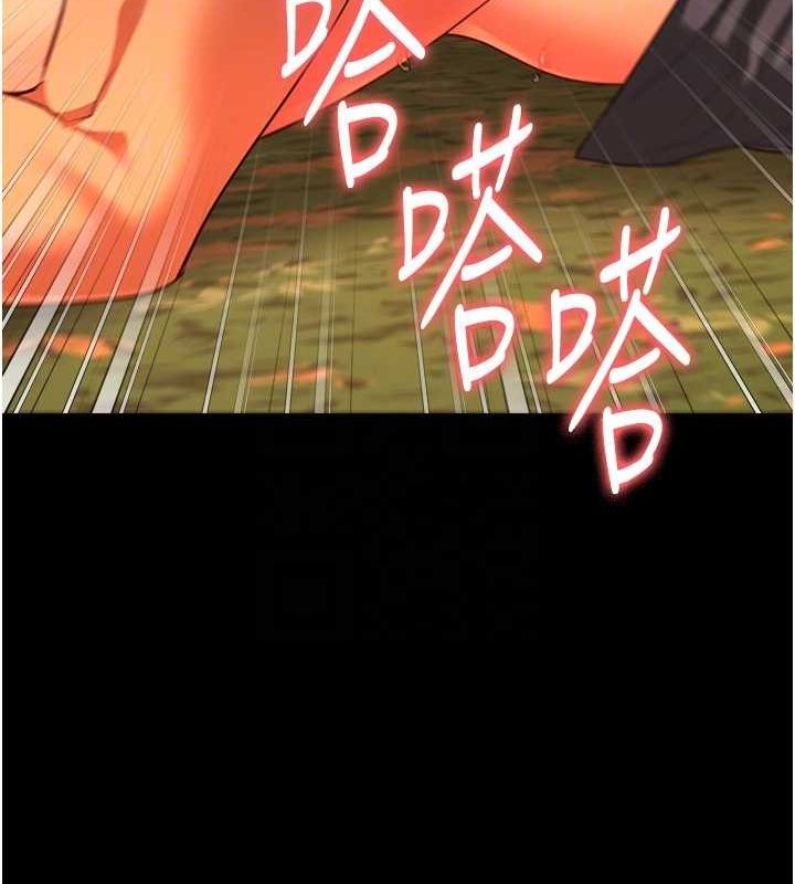 《監獄女囚》漫画 第90話-被糟老頭爆射全身