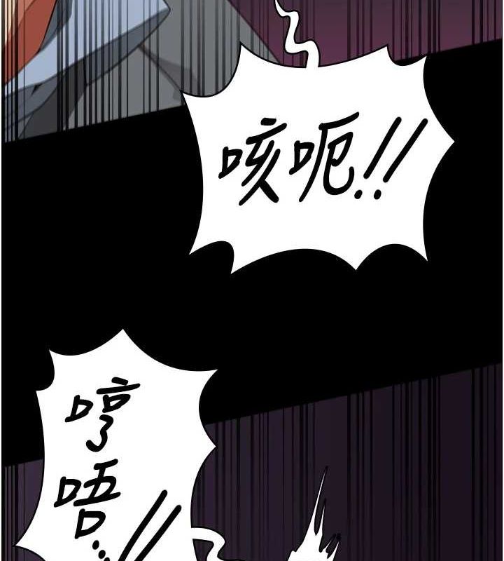 《監獄女囚》漫画 第90話-被糟老頭爆射全身