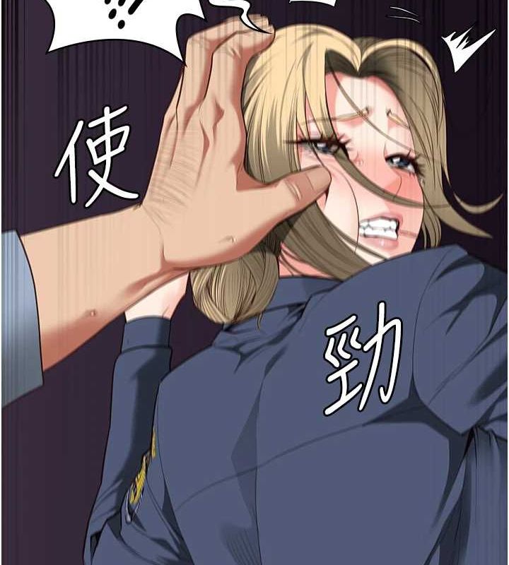 《監獄女囚》漫画 第90話-被糟老頭爆射全身