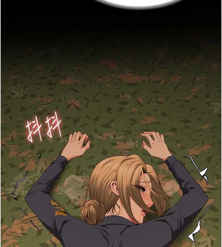 《監獄女囚》漫画 第90話-被糟老頭爆射全身