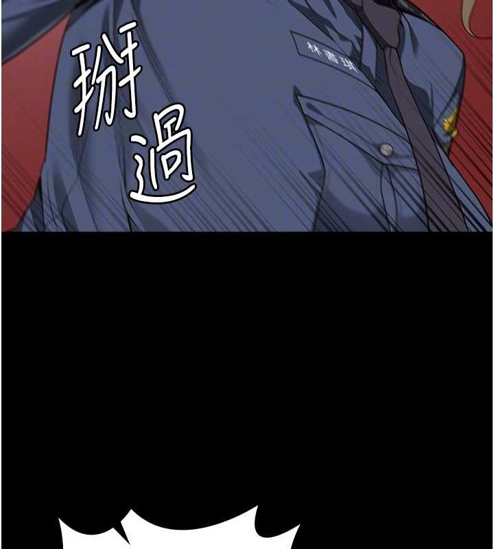 《監獄女囚》漫画 第90話-被糟老頭爆射全身