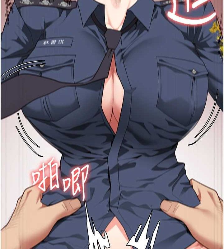《監獄女囚》漫画 第90話-被糟老頭爆射全身