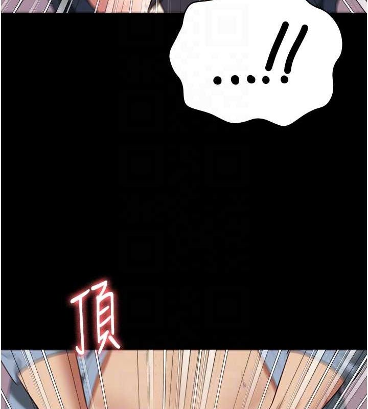 《監獄女囚》漫画 第90話-被糟老頭爆射全身