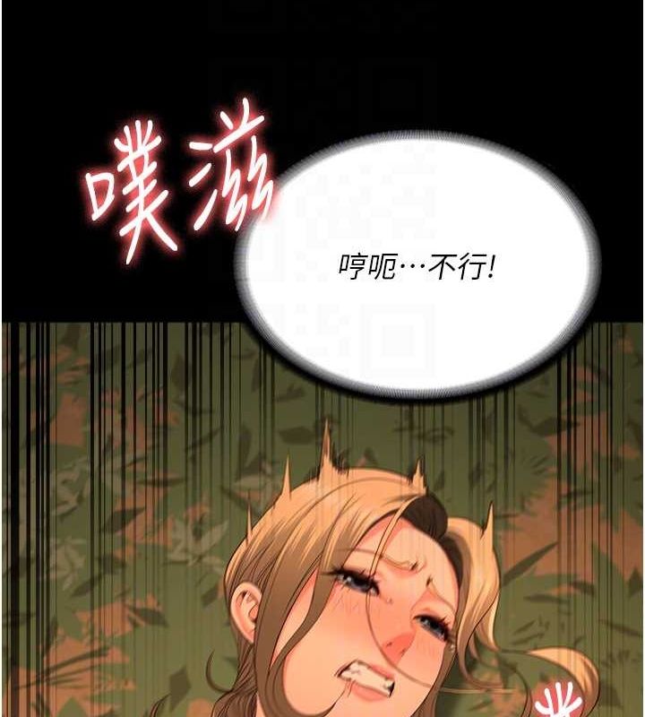 《監獄女囚》漫画 第90話-被糟老頭爆射全身