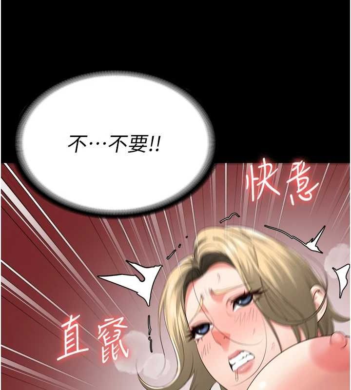 《監獄女囚》漫画 第90話-被糟老頭爆射全身