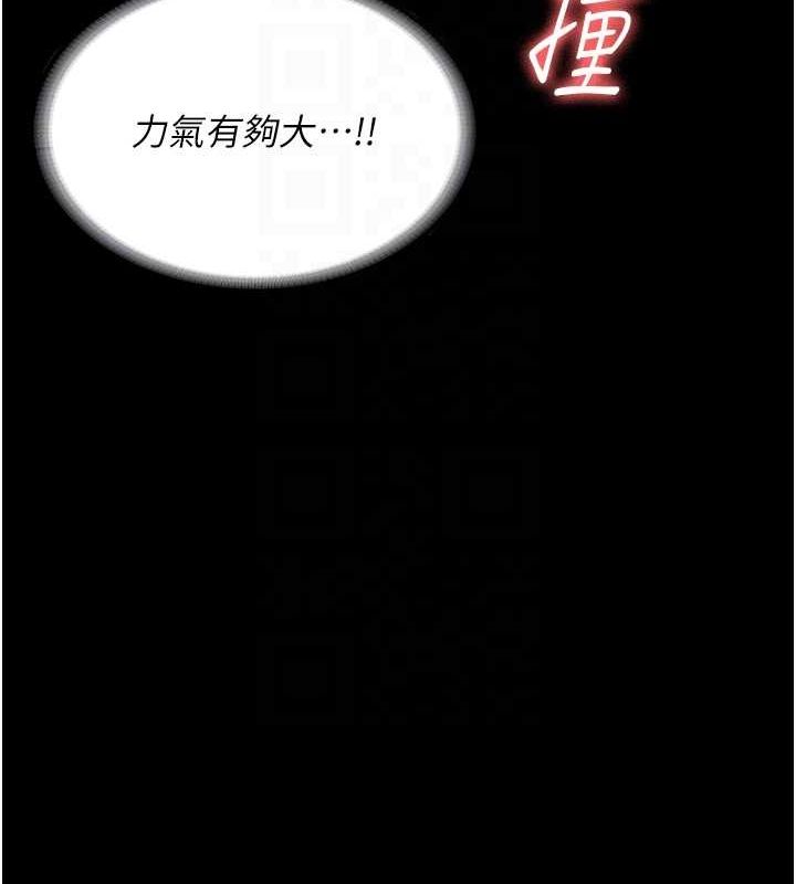 《監獄女囚》漫画 第90話-被糟老頭爆射全身