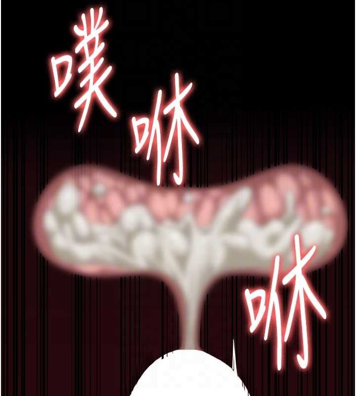《監獄女囚》漫画 第90話-被糟老頭爆射全身