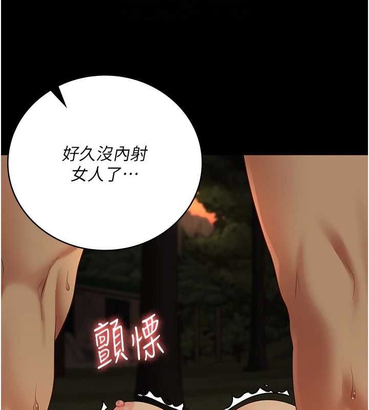 《監獄女囚》漫画 第90話-被糟老頭爆射全身