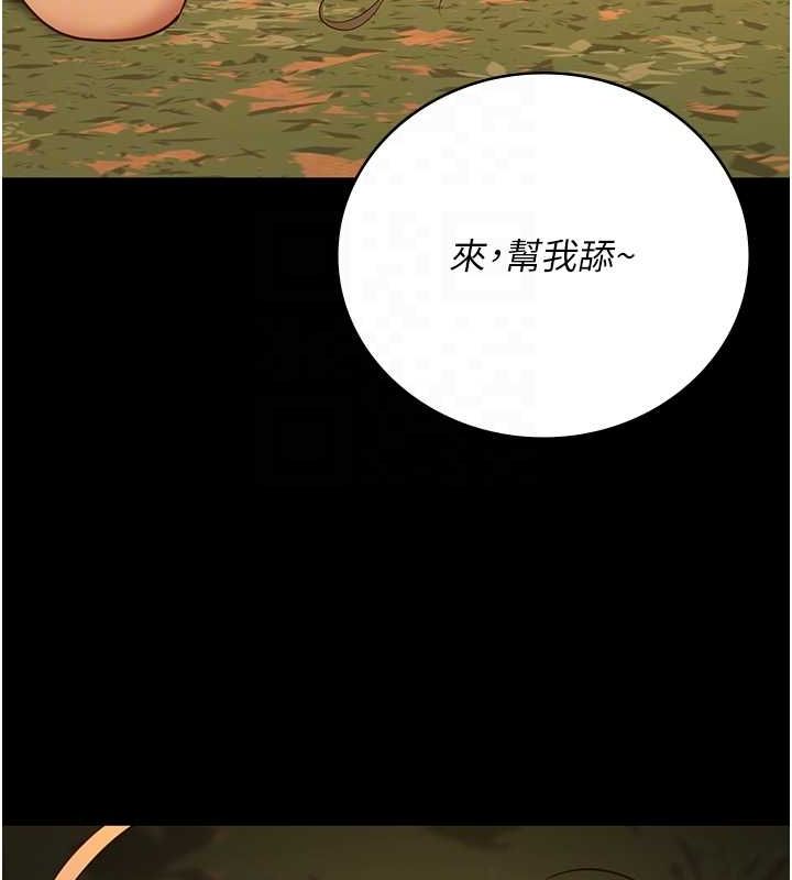 《監獄女囚》漫画 第90話-被糟老頭爆射全身