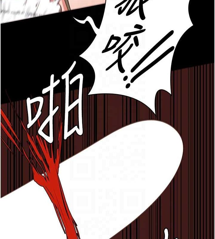 《監獄女囚》漫画 第90話-被糟老頭爆射全身