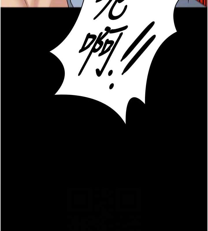 《監獄女囚》漫画 第90話-被糟老頭爆射全身