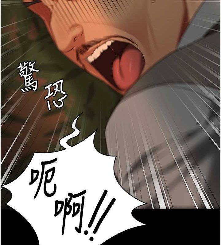 《監獄女囚》漫画 第90話-被糟老頭爆射全身