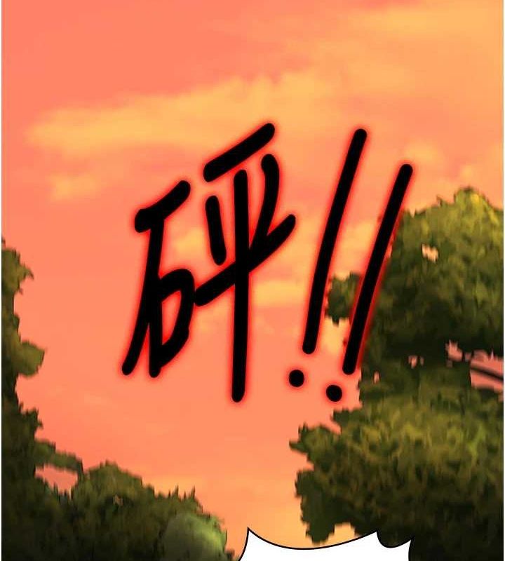 《監獄女囚》漫画 第90話-被糟老頭爆射全身