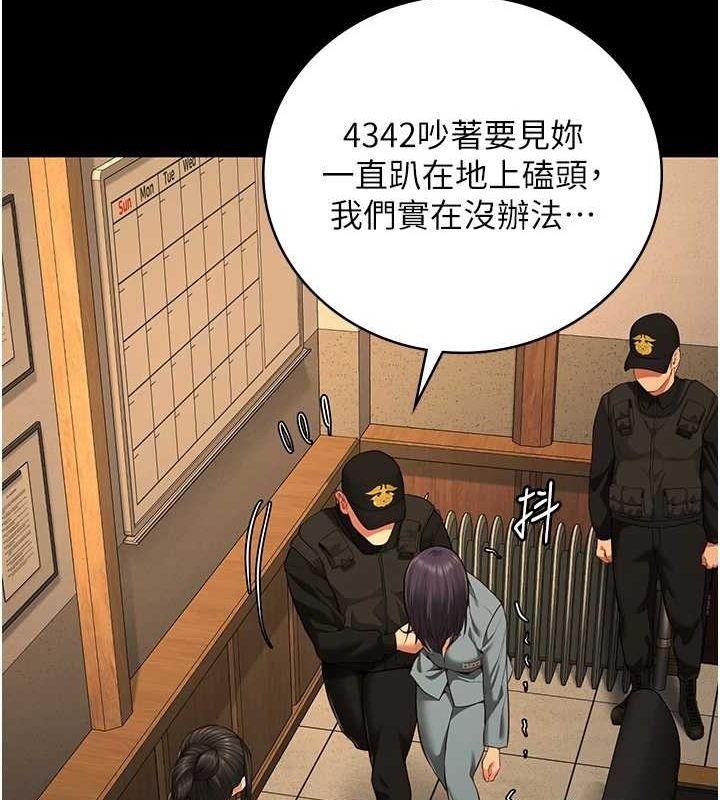 《監獄女囚》漫画 第90話-被糟老頭爆射全身