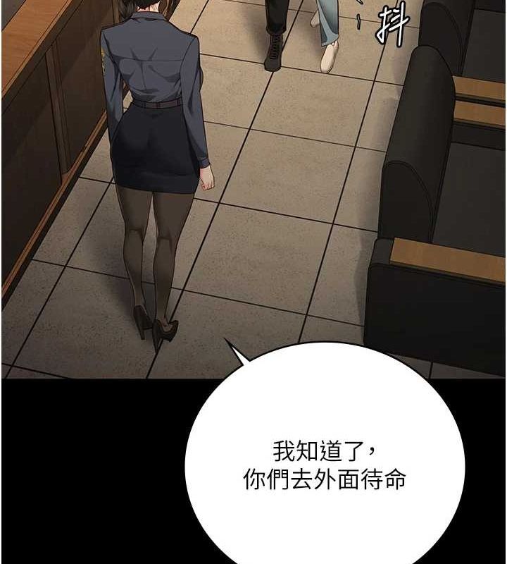 《監獄女囚》漫画 第90話-被糟老頭爆射全身