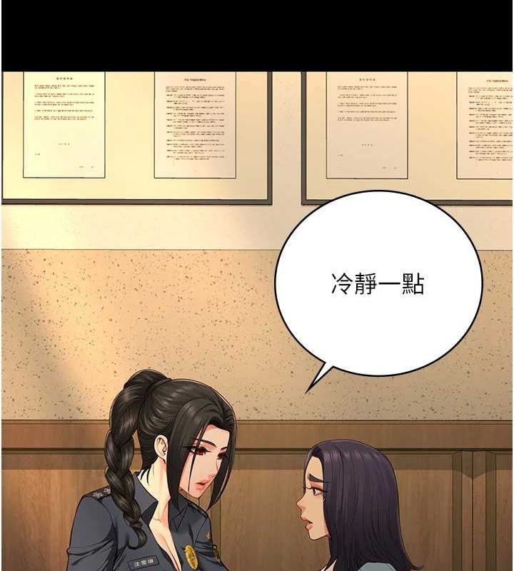 《監獄女囚》漫画 第90話-被糟老頭爆射全身