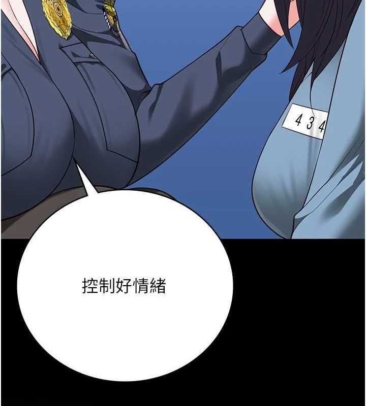 《監獄女囚》漫画 第90話-被糟老頭爆射全身
