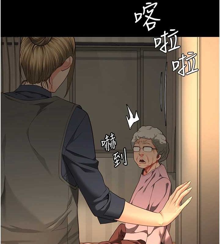 《監獄女囚》漫画 第90話-被糟老頭爆射全身