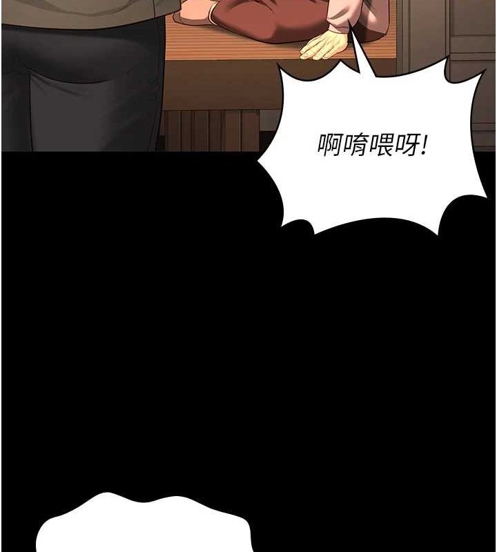 《監獄女囚》漫画 第90話-被糟老頭爆射全身