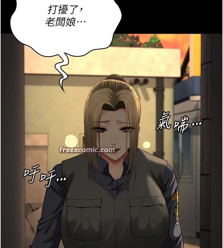 《監獄女囚》漫画 第90話-被糟老頭爆射全身