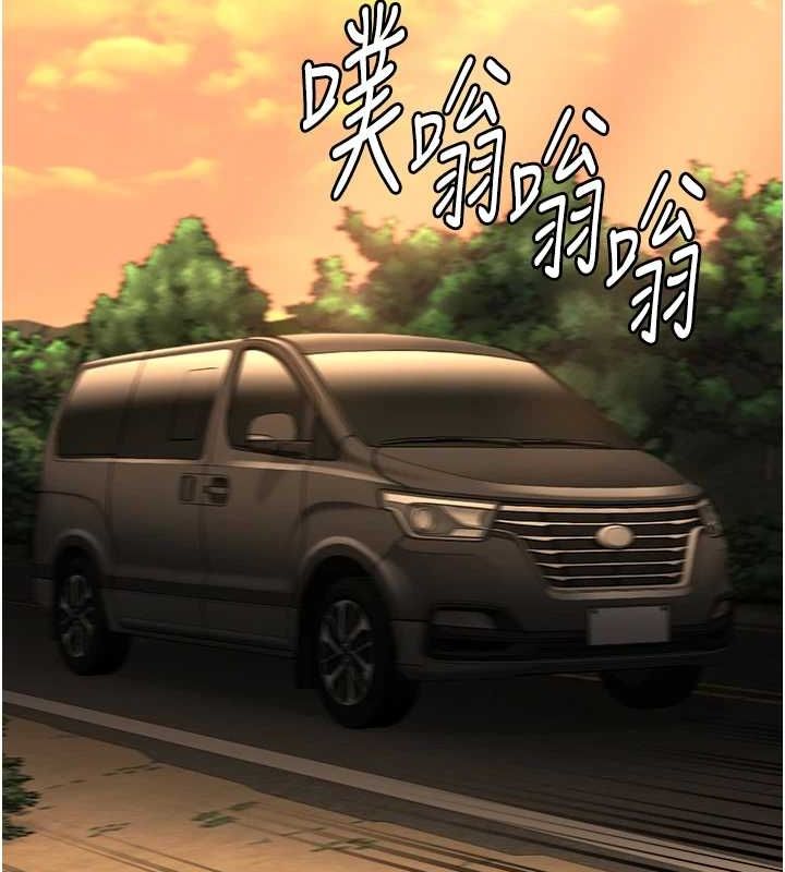 《監獄女囚》漫画 第90話-被糟老頭爆射全身