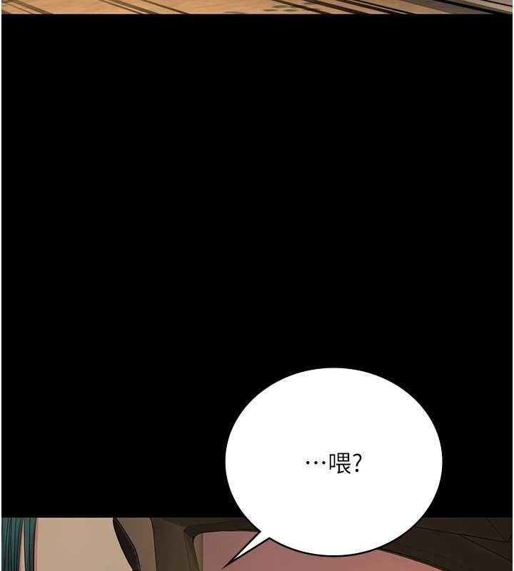 《監獄女囚》漫画 第90話-被糟老頭爆射全身