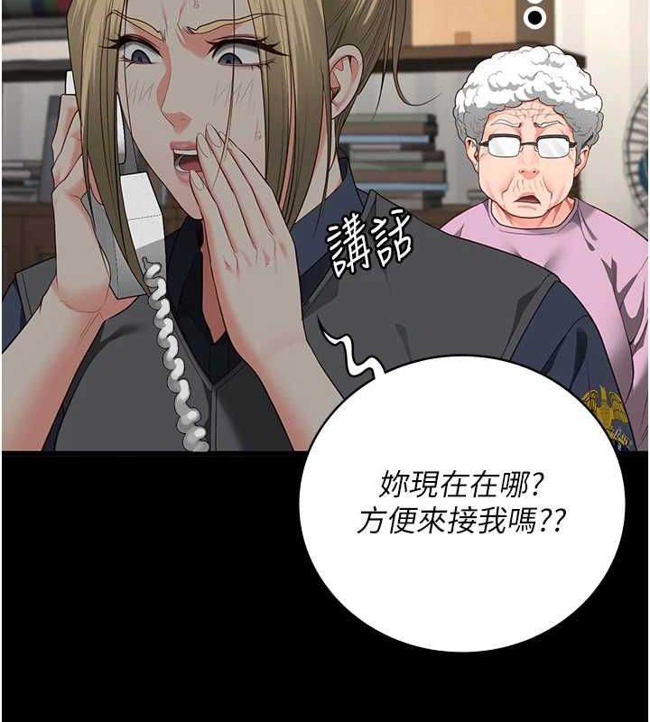 《監獄女囚》漫画 第90話-被糟老頭爆射全身