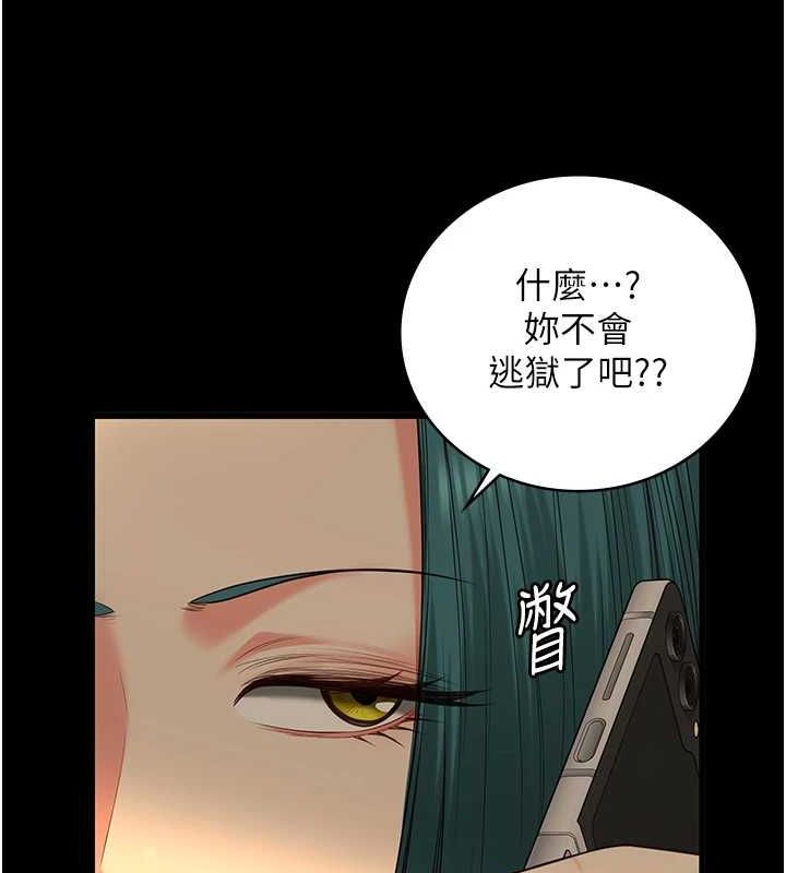 《監獄女囚》漫画 第90話-被糟老頭爆射全身