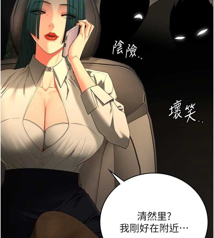 《監獄女囚》漫画 第90話-被糟老頭爆射全身