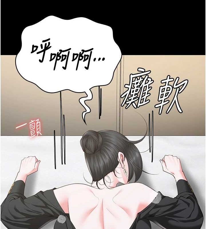 《監獄女囚》漫画 第98話-只是條發情母狗