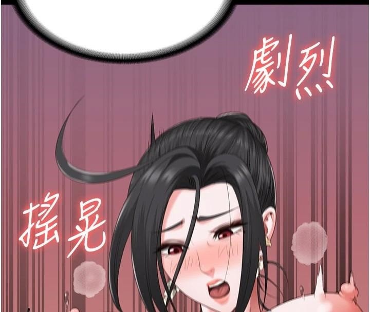 《監獄女囚》漫画 第99話-那裡不能碰!!
