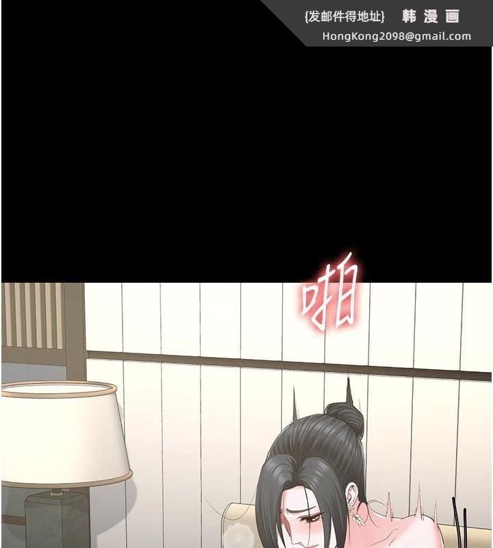 《監獄女囚》漫画 第99話-那裡不能碰!!